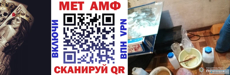 Amphetamine VHQ  Торжок 
