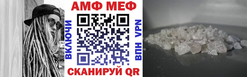 Amphetamine Розовый Торжок
