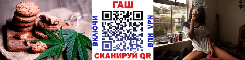наркота  Торжок  Еда ТГК марихуана 