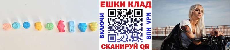 Ecstasy таблы  купить   мега ONION  Торжок 
