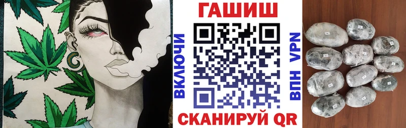 Гашиш VHQ  Торжок 