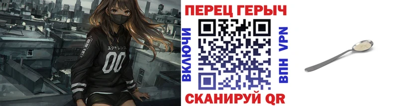 где купить наркоту  Торжок  Героин гречка 