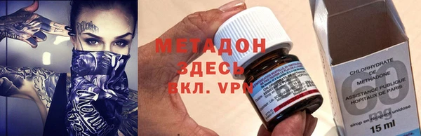 марки nbome Балабаново