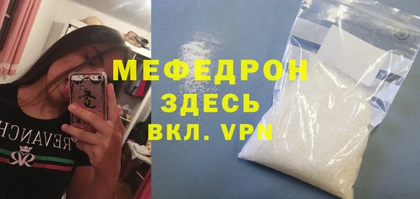 мет Балахна