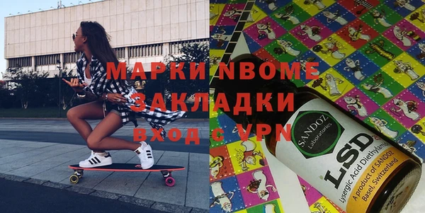 марки nbome Балабаново