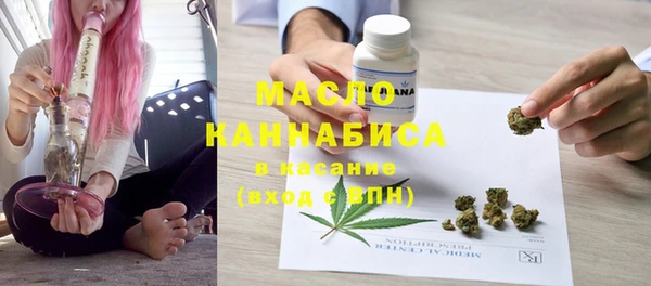 марки nbome Балабаново