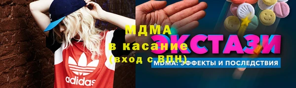 мет Балахна