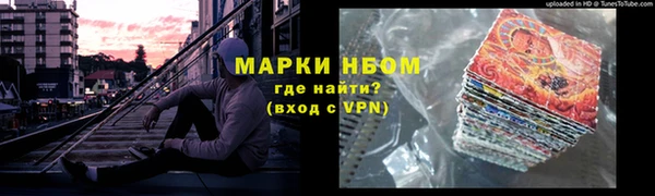 мет Балахна