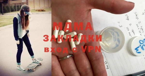 мет Балахна