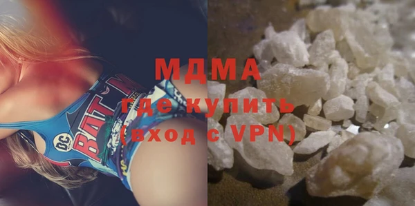 марки nbome Балабаново