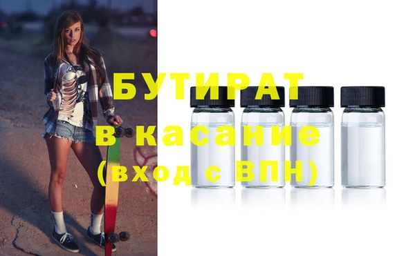 мет Балахна