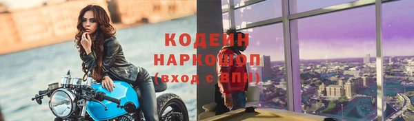 марки nbome Балабаново