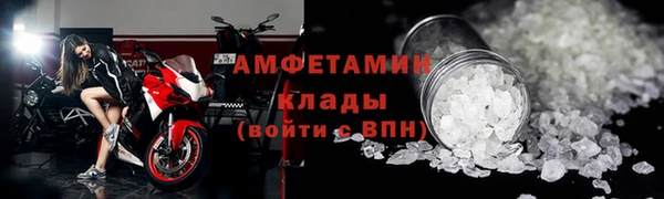 марки nbome Балабаново