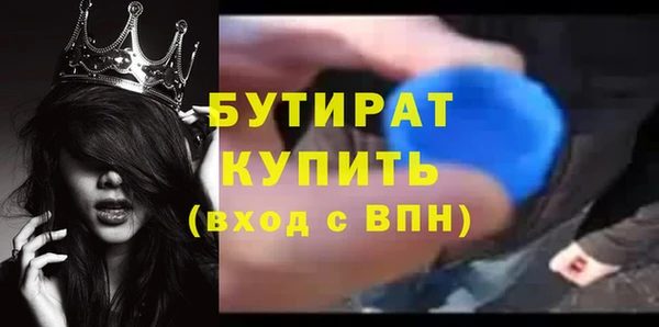 марки nbome Балабаново