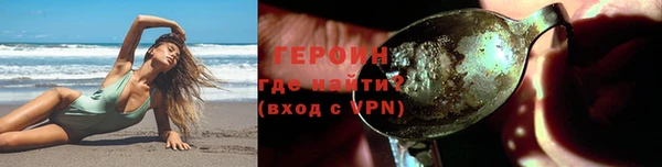 марки nbome Балабаново