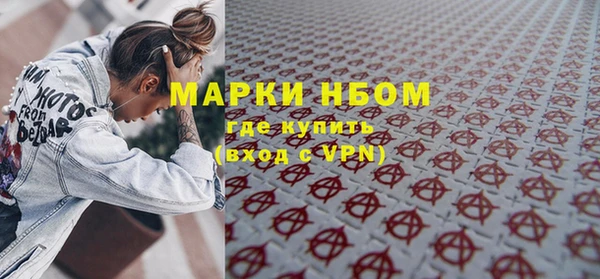 мет Балахна