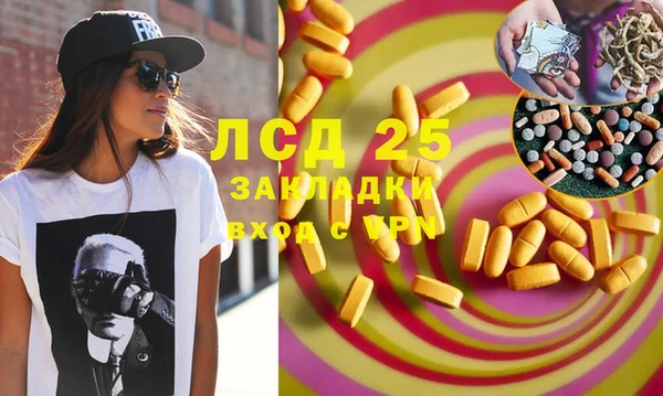 каннабис Баксан