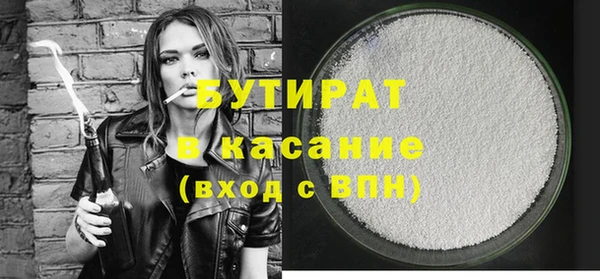 мет Балахна