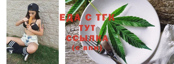 мет Балахна