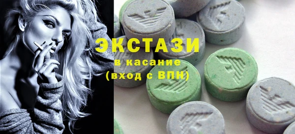 марки nbome Балабаново