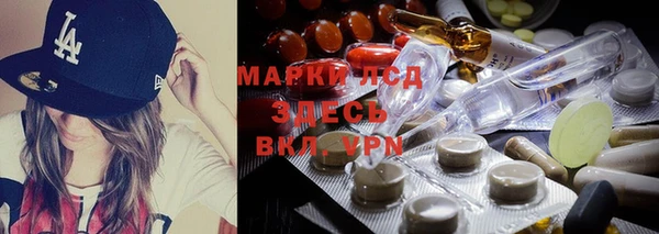 марки nbome Балабаново