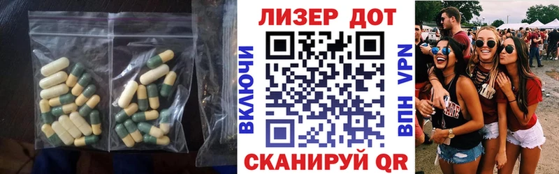 Лсд 25 экстази кислота Торжок