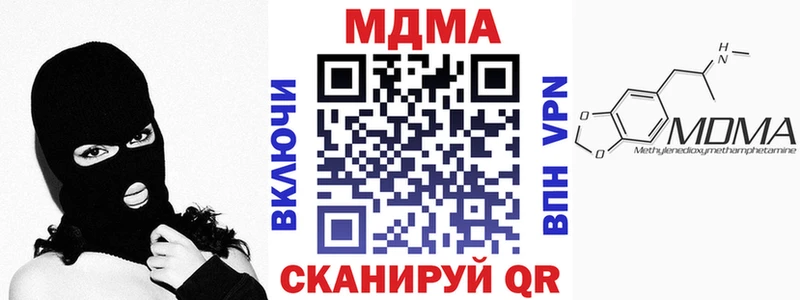 гидра как войти  Торжок  МДМА кристаллы 
