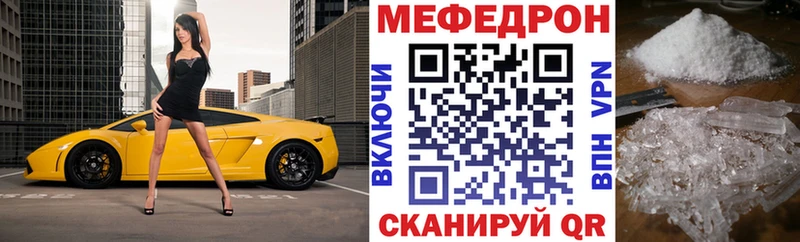 мега tor  Торжок  Мефедрон mephedrone 