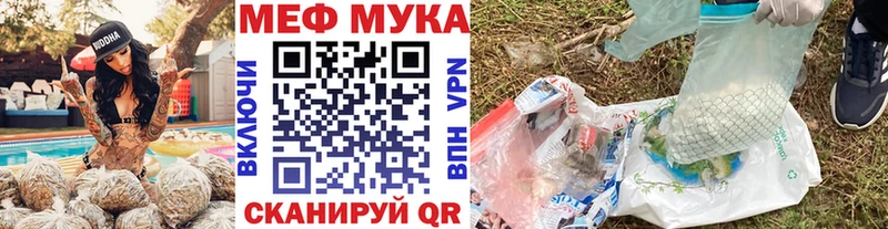 Меф кристаллы Торжок