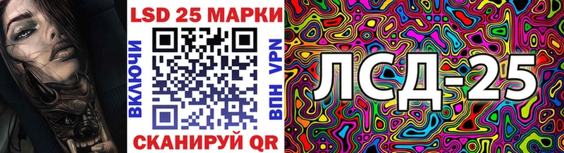Наркотические марки 1500мкг  сколько стоит  Торжок 