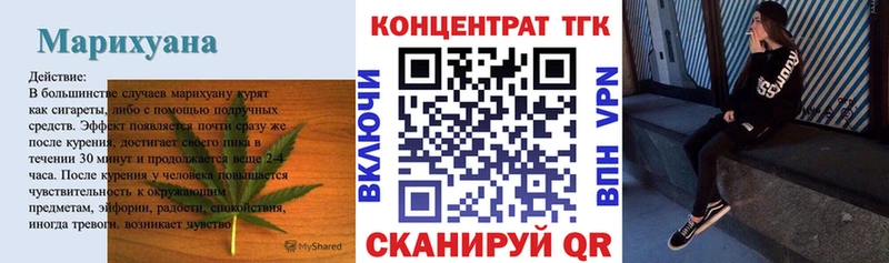 МЕГА сайт  Торжок  Дистиллят ТГК вейп с тгк 